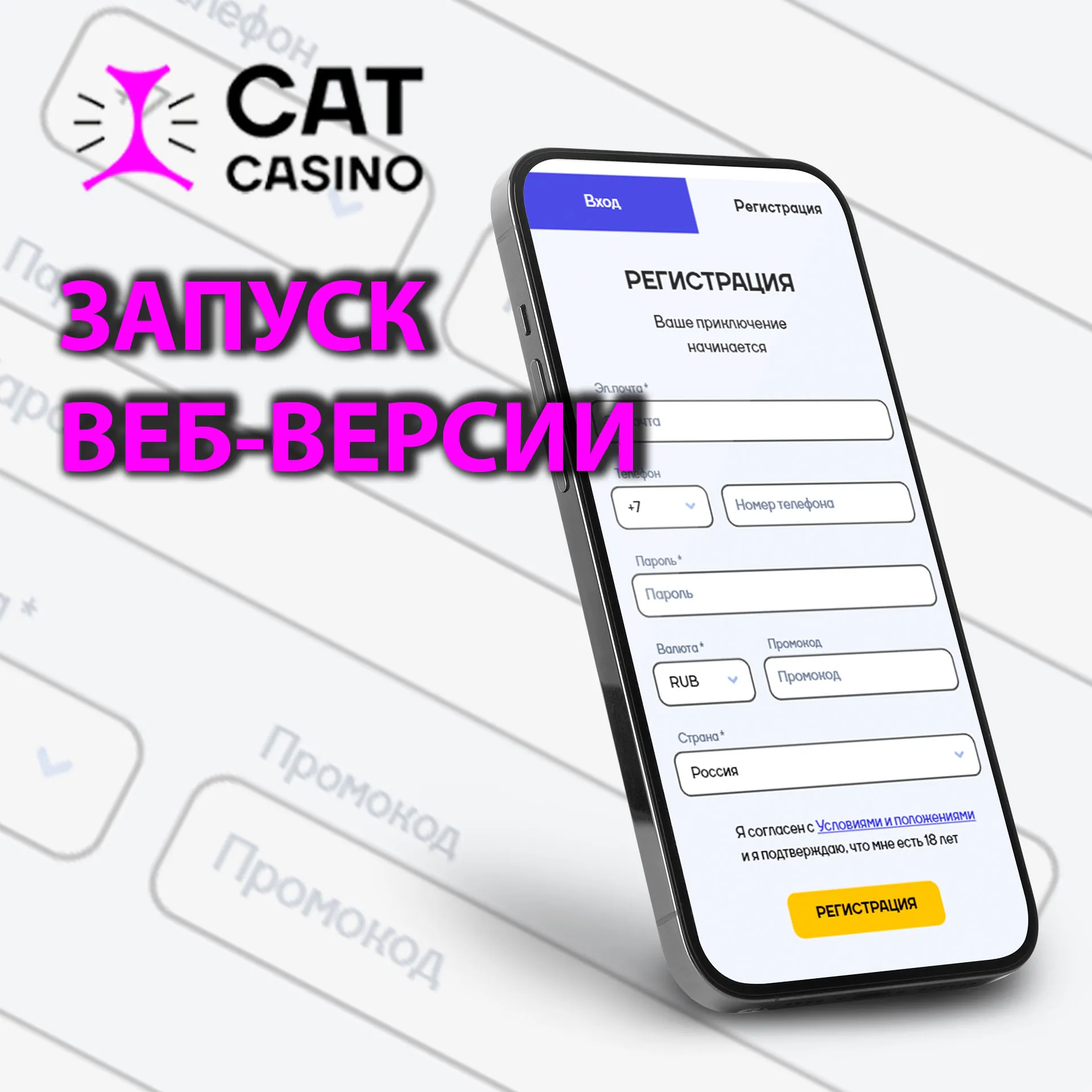 Создайте аккаунт на сайте Cat Casino, выберите любимый слот и начните игру